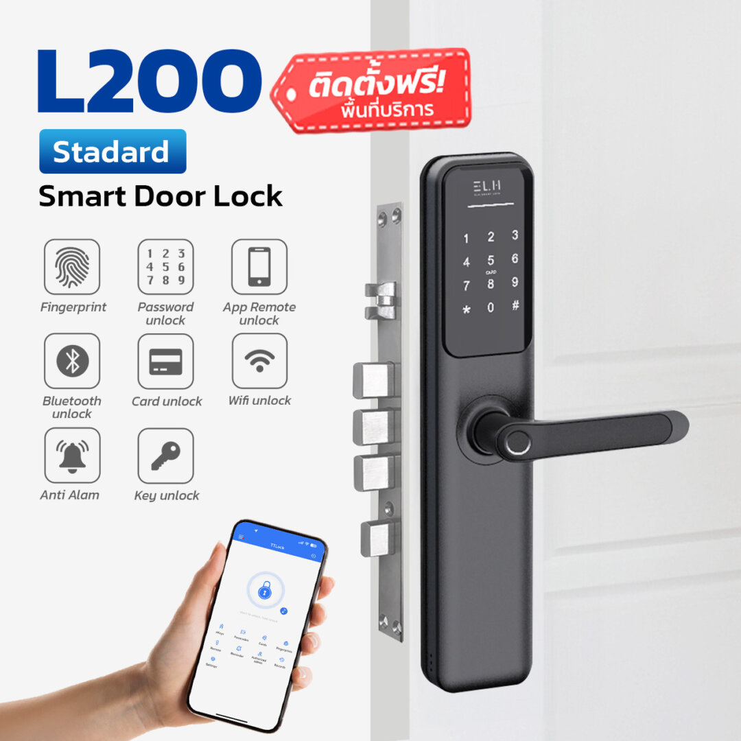 ELH Smart Digital Door Lock รุ่น L200 Waterproof กันน้ำ 100%