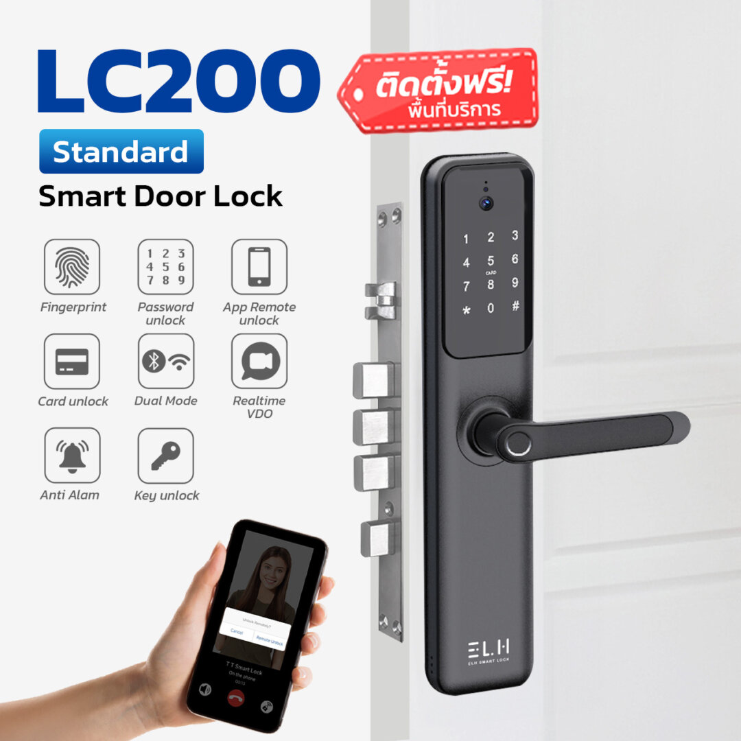 ELH Smart Digital Door Lock LC200 TTLock VDO CALL เพื่อปลดล็อคผ่านแอพ