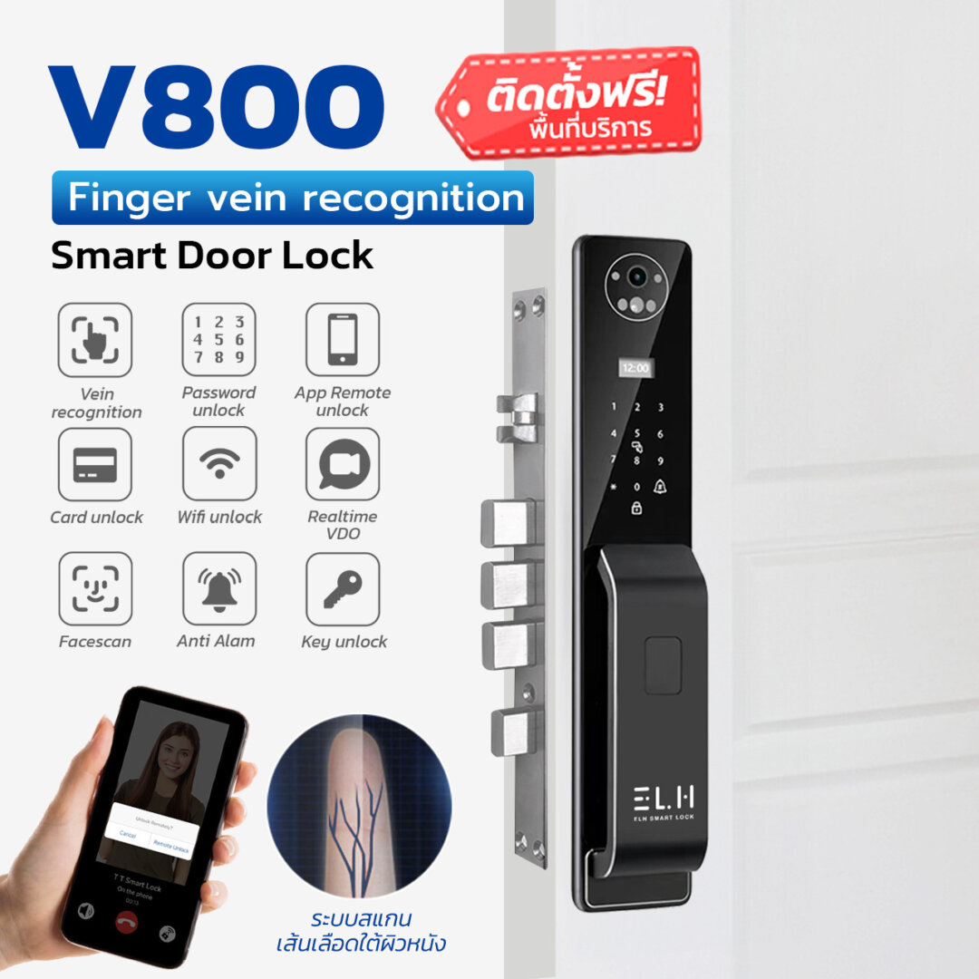 ELH Digital Door Lock Face Scan รุ่น V800