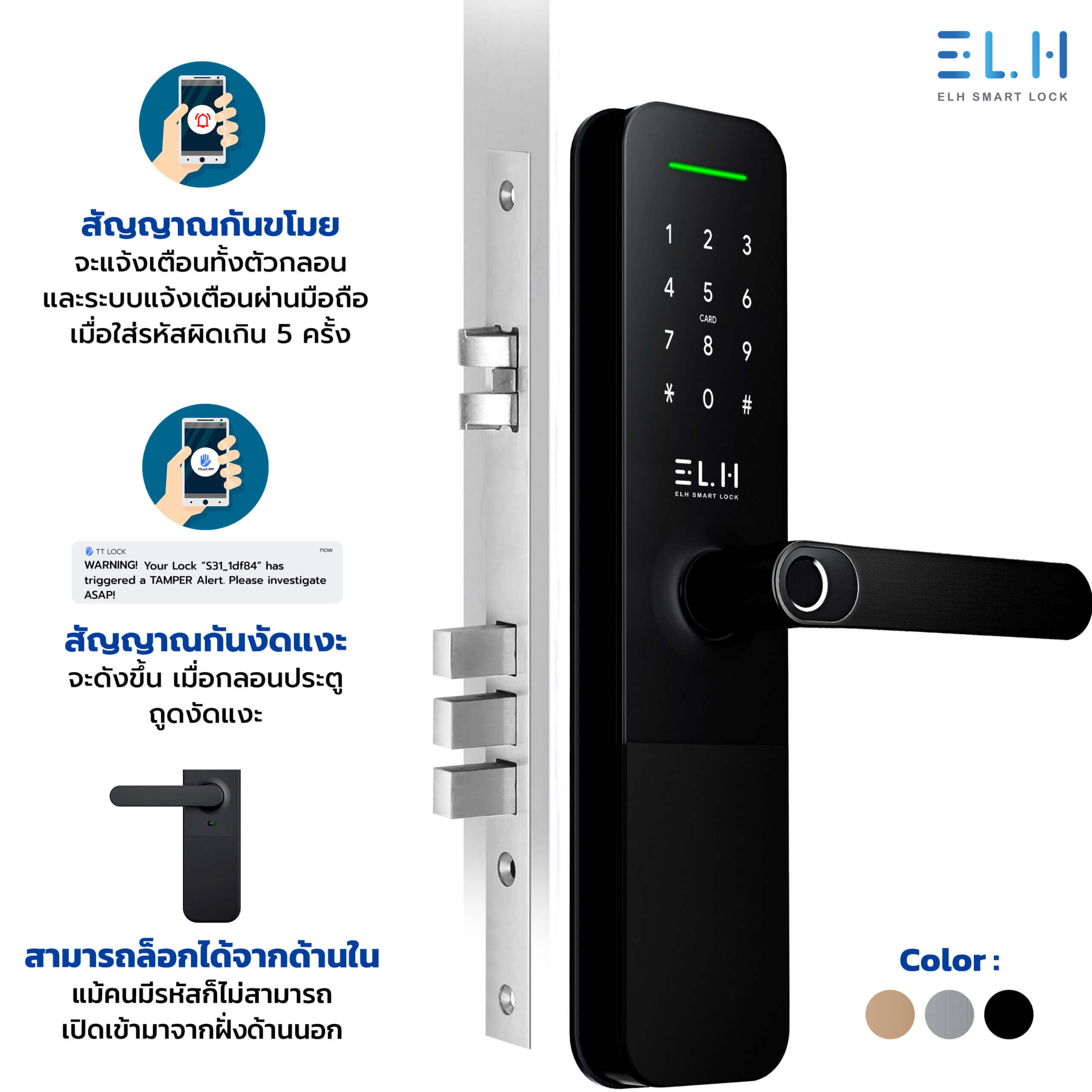 EURA ELH-51H4 Smart Door Lock With Handle Code Lock 13 - View #8