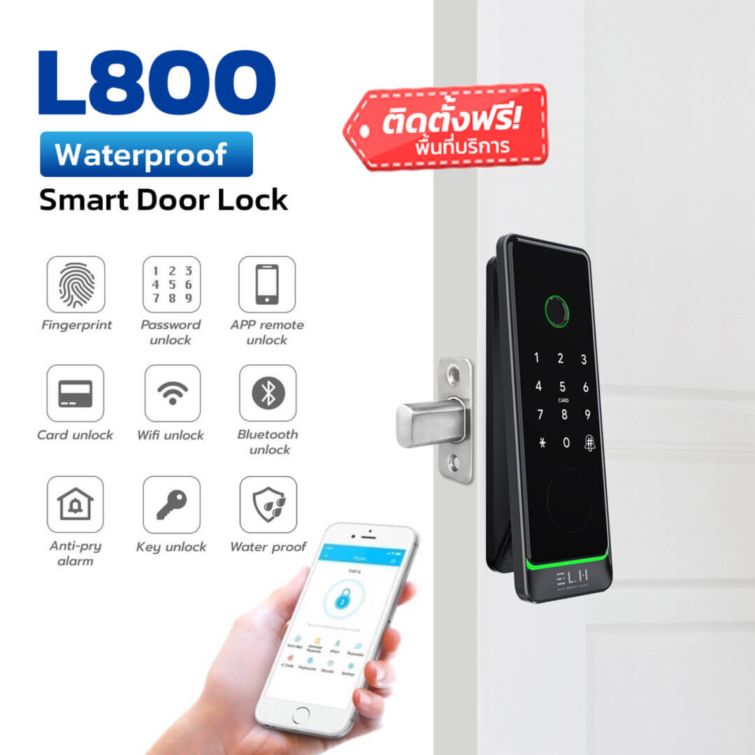 ELH Smart Digital Door Lock รุ่น L800 (Deadbolt) กันน้ำ Fully 100% water proof