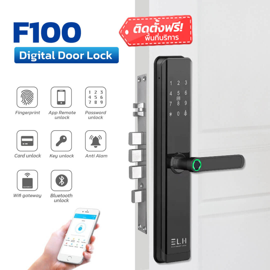 ELH Smart Digital Door Lock รุ่น F100