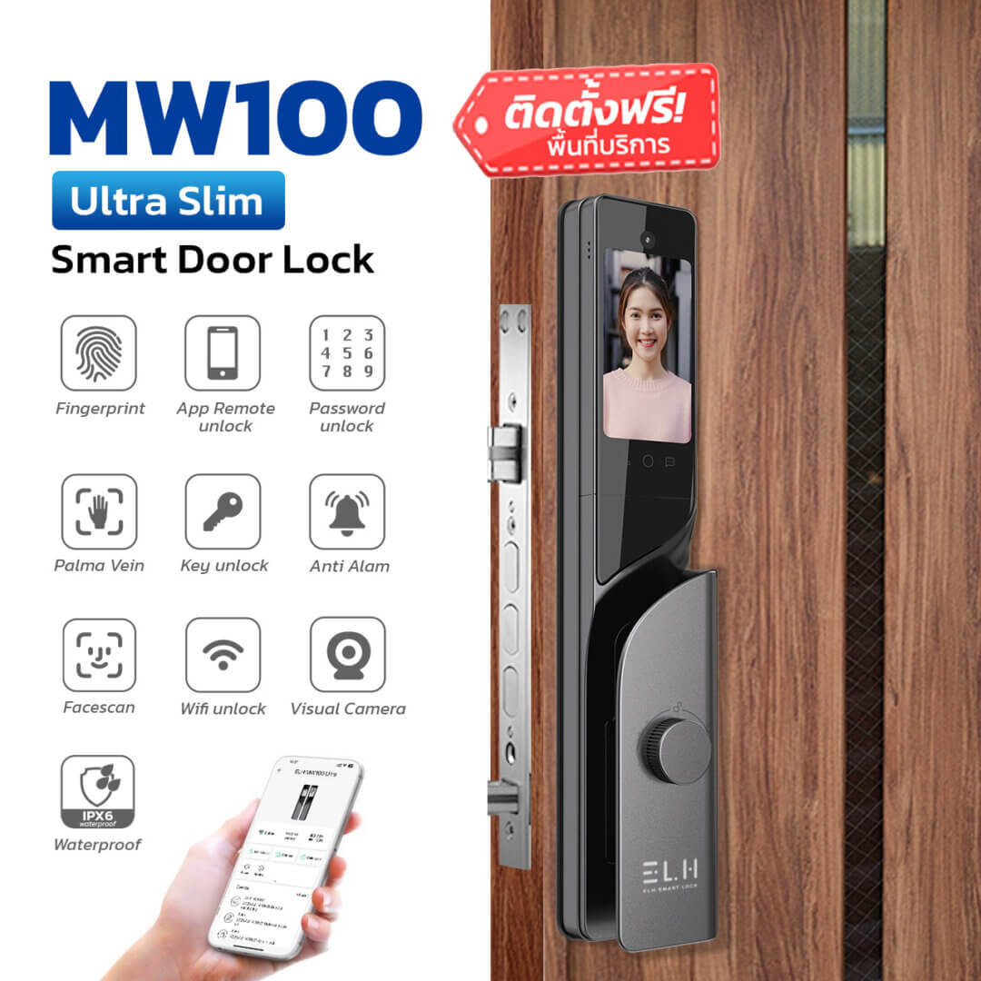 ELH Smart Digital Door Lock รุ่น MW100 Ultra waterproof IPX6