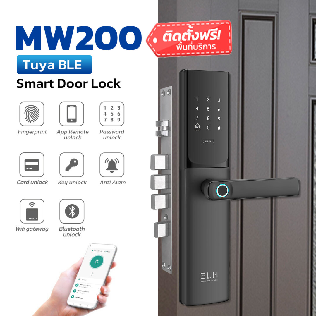ELH Smart Digital Door Lock รุ่น MW200 TUYA BLE