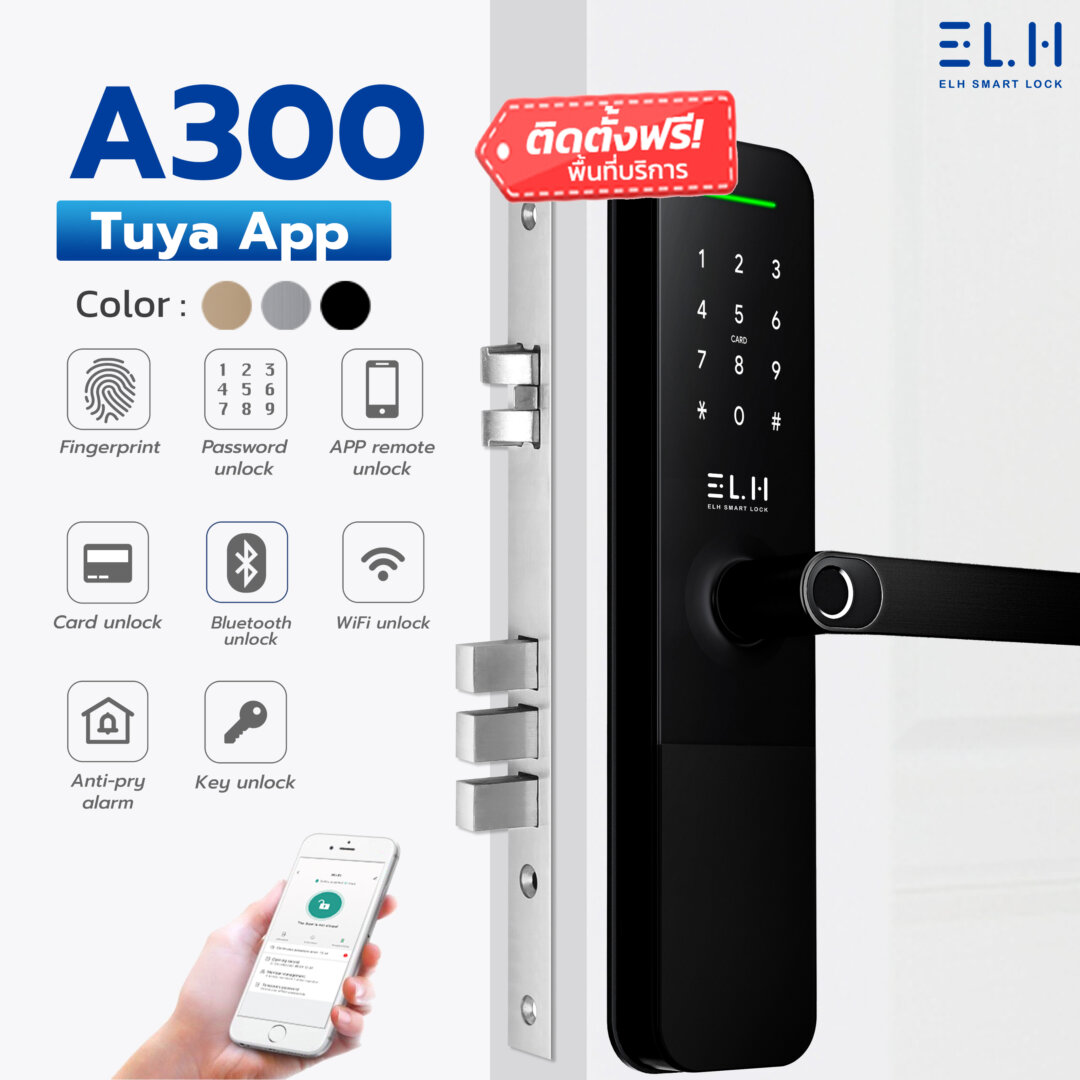 ELH Smart Digital Door Lock รุ่น A300 TUYA BLE Standard