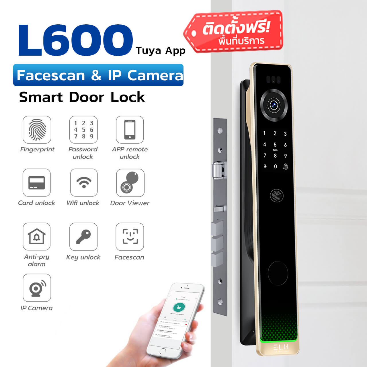 ELH Smart Digital Door Lock รุ่น L600 Facescan & IP Camera TUYA